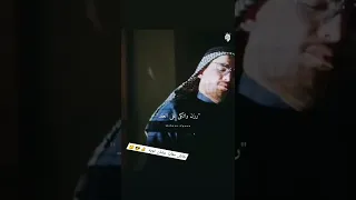 حلات واتس مهرجان مسلم بابا بلاش معايا عشان ناويه 