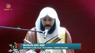 Download Abdul Rahman Al Ossi - Surah Al-Mulk (67) Beautiful Recitation MP3