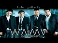 WAMA - Ya Ghaly Alaya / واما - يا غالي عليا
