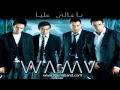 Download Lagu WAMA - Ya Ghaly Alaya / واما - يا غالي عليا