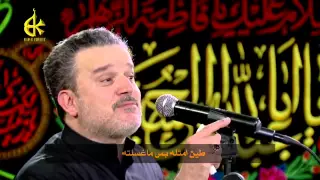 باسم الكربلائي كلما اشوفك بلطيف دندنها