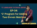 EP-34 C Language C Program For Adding Two Given Matrices