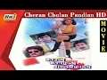 Download Lagu Cheran Cholan Pandiyan Full Movie HD | Anand babu, Vadivelu | Raj Tv
