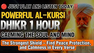 1 HOUR DHIKR FRIDAY CALM VERSES OPEN THE DOOR OF RIZQ PROTECTS YOU FROM GHOST DISTURBANCES 