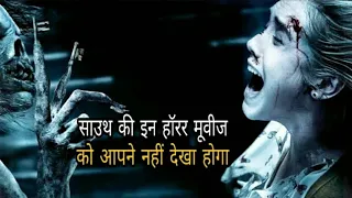 top 10 south indian horror movies dubbed in hindi 2020 top south indian horror movies in hindi 