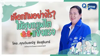 ทำไมการดื่มน้ำให้เพียงพอถึงสำคัญต่อสุขภาพ?