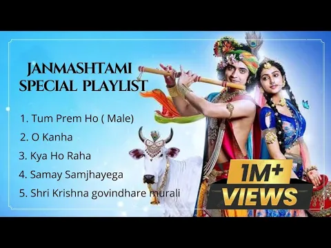 Download MP3 Janmashtami Special Playlist 2022, #janmaasthami #playlist #tseries #jubinnautiyal
