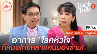 การนอนหลับอย่างไรจึงจะช่วยให้ร่างกายซ่อมแซมเส้นเลือดฝอยได้ดี