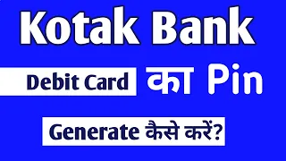 Kotak Mahindra Debit Card Pin Generate kaise kare