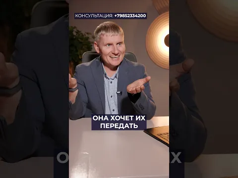 ЭТОТ лайфхак сэкономит тысячи при передаче ДЕНЕГ! #недвижимость #квартира #деньги