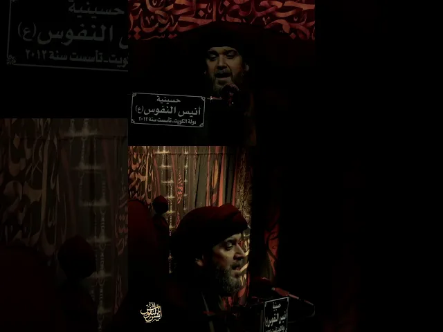 ⁣نزل عباس لاخته / السيد عبدالرسول الحسيني #يازينب  #ياحسين #يافاطمه #ابا_الفضل_العباس #الاربعين