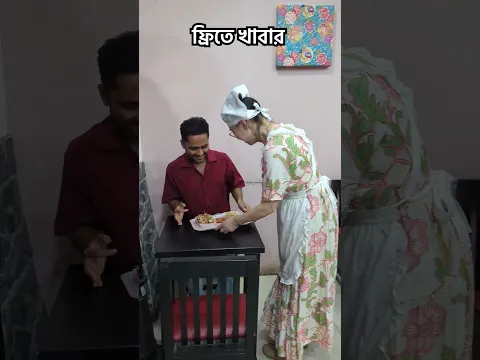 ২৪ ঘন্টা ফ্রিতে সারভাইব 😍