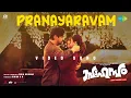 Lagu Pranayaaravam | Sahasam | Neethusha | Bibin Ashok | Haritha | Ramzan, Gouri Kishan I Bibin Krishna
