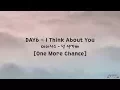 Download Lagu 데이식스 DAY6 - '널 생각해' I Think About You [One More Chance] | Lyrics Video
