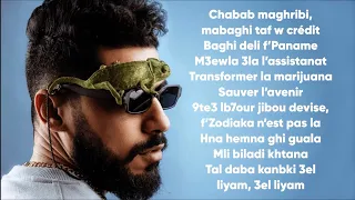 ElGrandeToto MAGHRIBI Paroles Lyrics كلمات 