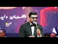 Walid Rehmani - Stakatak [Official Music Video] | (وليد الرحماني - ستاكتاك (حصريآ