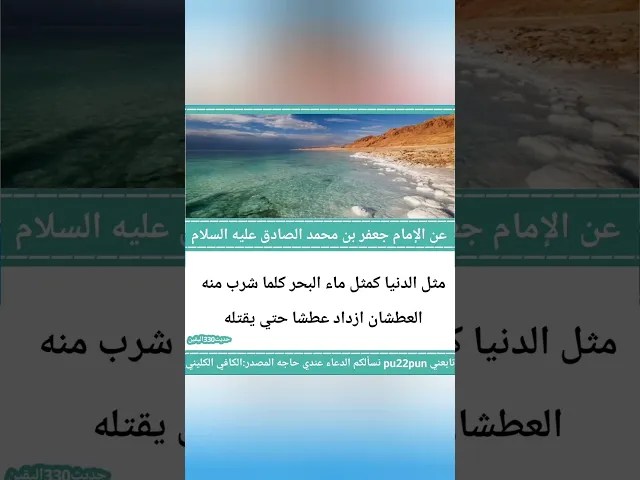 حديث اليوم.. 🙏❤