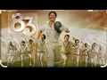 Lehra-Do song 83