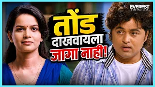 तोंड दाखव्याला जागा नाही उरली तुम्ही बश्या कसल्या दाखवतात | भारतीय Bharatiya | Jitendra, Makarand