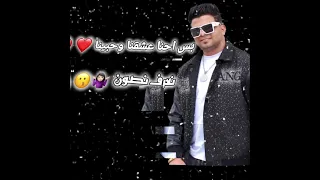 عيون تنادينا وتفضل تحايل فينا       عصام صاصا  حالات واتس  تصميم فيديوهات        لايك  تصميمي دندنها