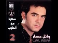 Wael Jassar With Eng Lyrics   وائل جسار   اوعدك flv