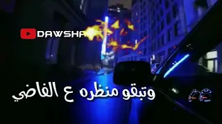 حلات واتس ياللي الفلوس عاميه عنيكو   دندنها