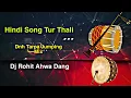 Download Lagu Hindi Song Tur Thali Dnh Tarpa Jumping Mix 2023 Dj Rohit Ahwa Dang