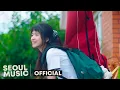 Download Lagu [MV] 태일 (TAEIL) - Starlight / Official Music Video
