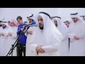 Download Lagu Mishary Rashid Alafasy   Surah Ash Shams 91