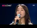 박윤하-그대 내 품에/유재하 @K팝스타 시즌4 15회150301