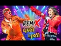 Puli Puli song remix (Darkey) #dj #remix #trending