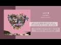 콜드 (Colde) - 와르르 ♥ | 가사