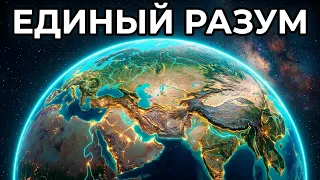 Земля — единая гигантская живая система, утверждает новое исследование