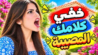قصة مؤثرة تلامس القلب   لمحة   رواية عربية كاملة  روايات رومانسية  روايات حزينة روايات حب قصص واقعية دندنها