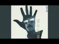 Download Lagu Wu Kui Yu Xin