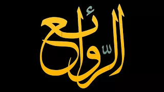 أناشيد أفراح  دف بدون مسيقى عريس أسمر دندنها