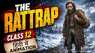 The Rattrap Class 12 | One Shot | 2026- 27 | Animated | Flamingo | Class 12 The Rattrap