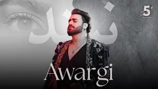 awargi neend ep sahir ali bagga