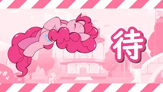 赤毛ポニー