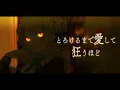 チョコレートメランコリー/ ≠ME Covered by 金城院カレン × シオリ × 黒茉らむ