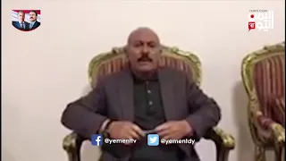 شاهد علي عبدالله صالح يلقي خطاب الوداع قبل استشهاده بساعات 
