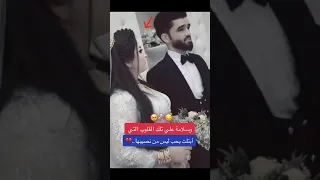 وسلامة على تلك القلوب التي أبتلت بحب ليس من نصيبها 