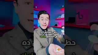 افضل شامبو لعلاج تساقط الشعر 