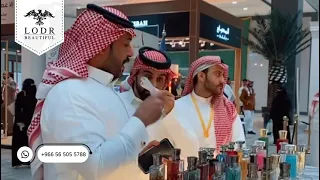 لودر بيوتيفل 