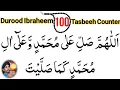 Download Lagu Durood Ibrahim 100 Times | Muhammad Ashraf | With Tasbeeh Counter | Darood Sharif 100 Times