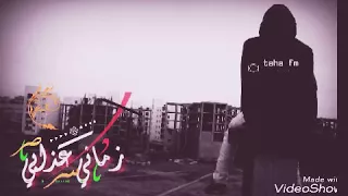   اغاني ليبيه        زماني عذابي  طرب الطرب دندنها