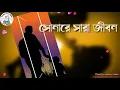 Download Lagu Toke niye bachbo Ami Bengali👨‍👧👨‍👧👨‍👦👨‍👦 WhatsApp beautiful❤❤ status video