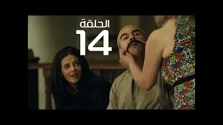 مسلسل الكبير اوى احمد مكي الموسم الاول الحلقة 14 El Kabeer Awi Episode 