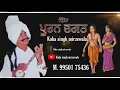 Download Lagu Kaka singh mirzewala // Puran Bhagat kissa // Bhagat puran mal // Kissa puran bhagat te rani sundra/