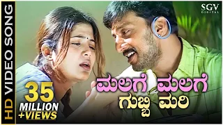 malage malage gubbimari hd video song sudeep sangeetha rajesh krishnan v nagendra prasad